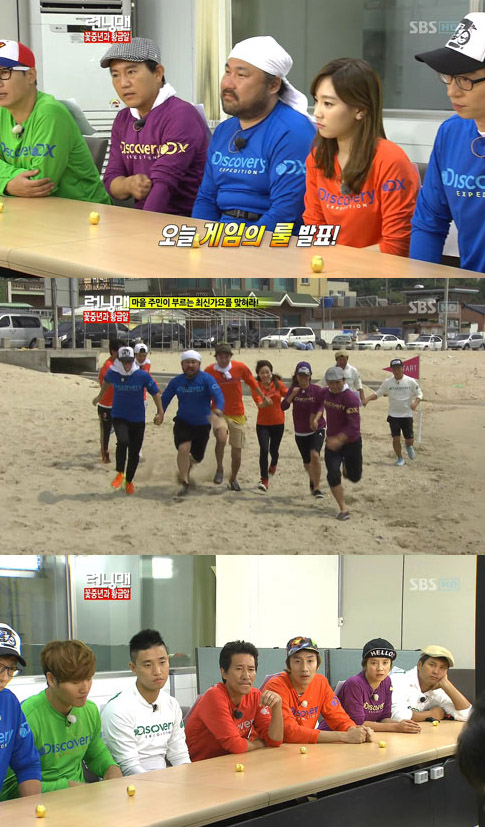 런닝맨2.jpg