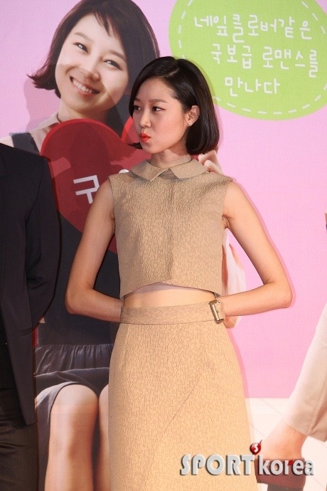 공효진 배꼽티2.jpg