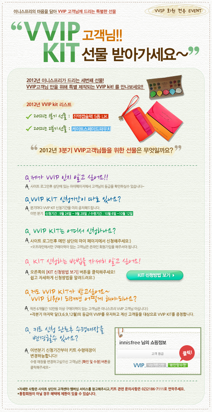이벤트1.jpg