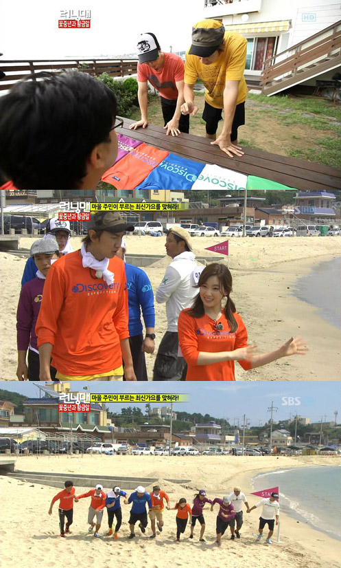 런닝맨1.jpg