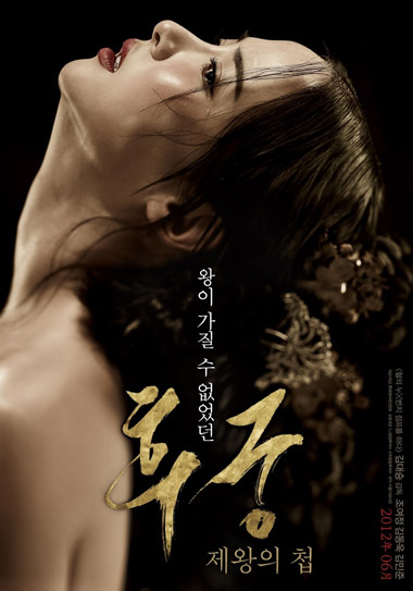 후궁포스터2gg.jpg