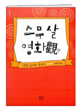 스무살영화관.jpg