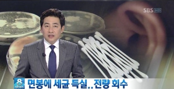 면봉_00000.jpg