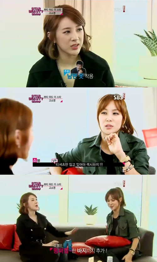 고소영.jpg