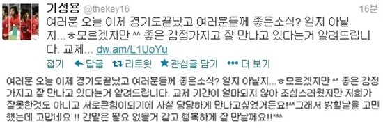 기성용~3.JPG