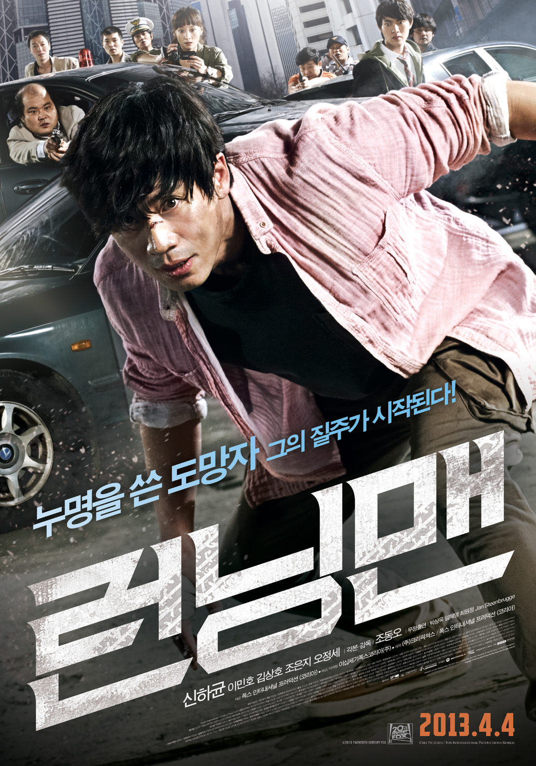 메인포스터최종릴리즈용0306.jpg