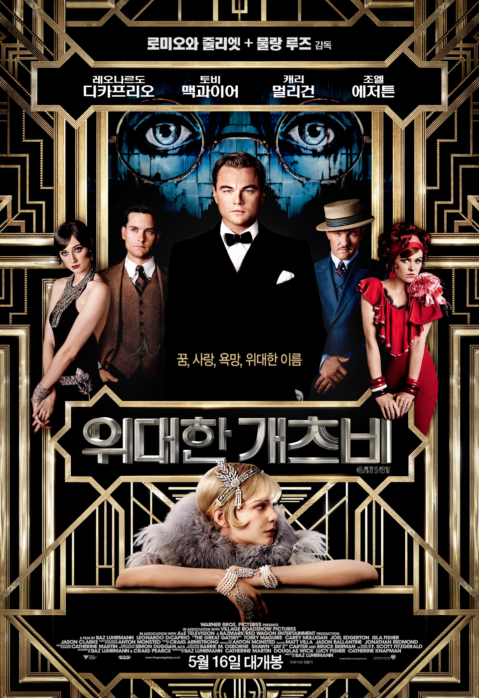 main poster.jpg