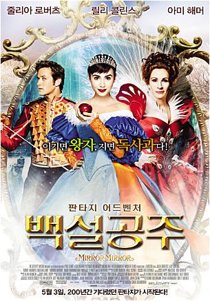 백설공주.jpg