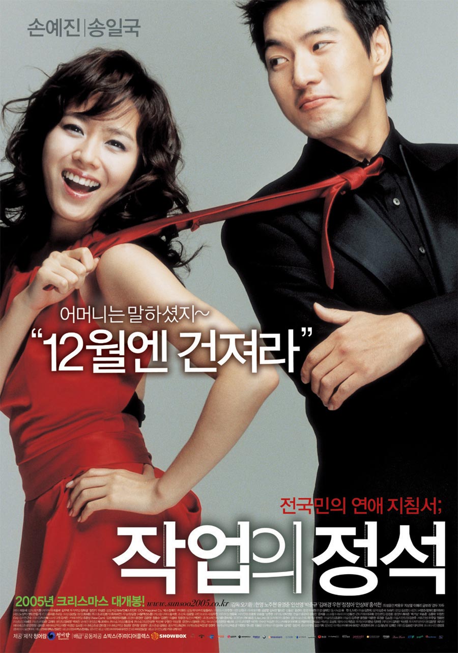 작업의 정석.jpg