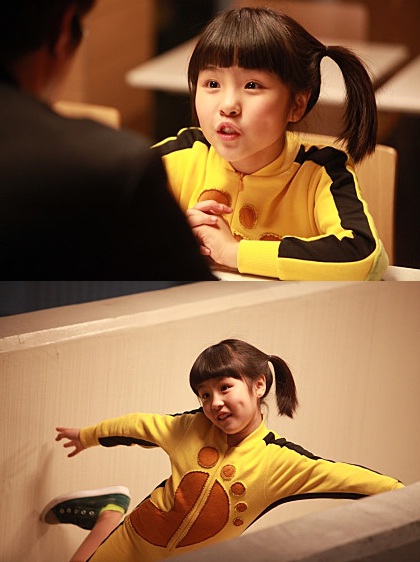 박수건달 윤송이.jpg