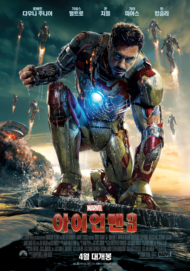 ironman3_main_poster.jpg