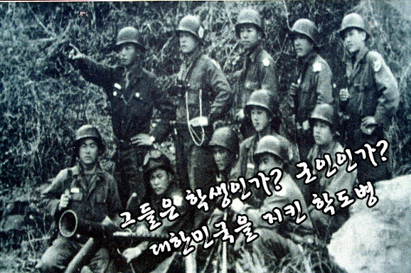 포화속으로!.jpg