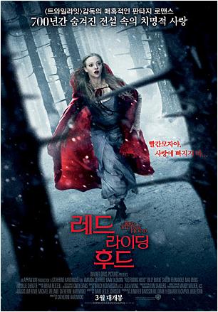 레드라이딩후드.jpg