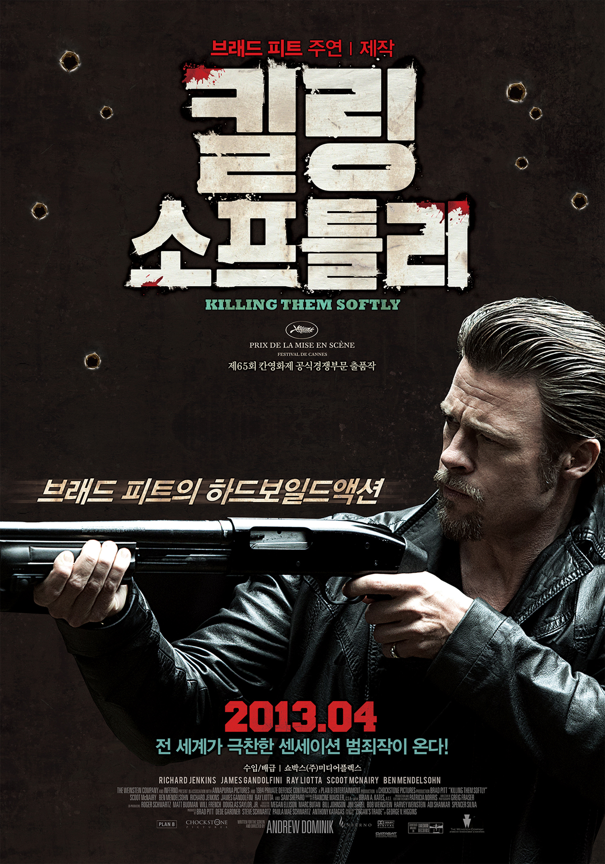 killing-softly_poster.jpg