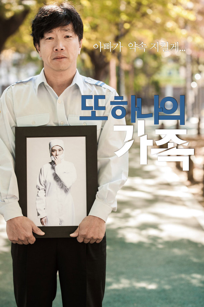 또 가족.jpg