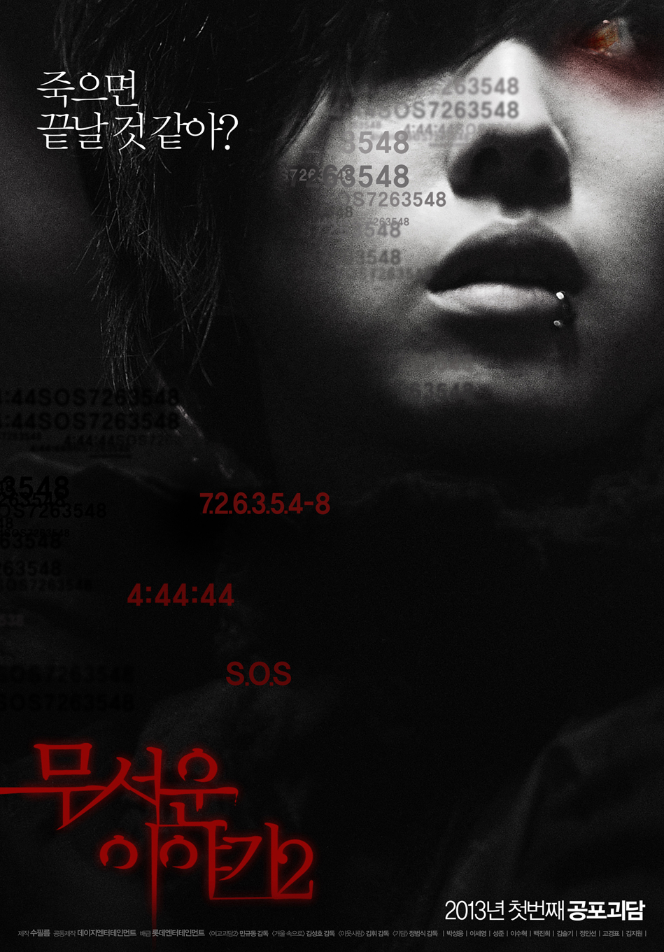teaser_poster.jpg