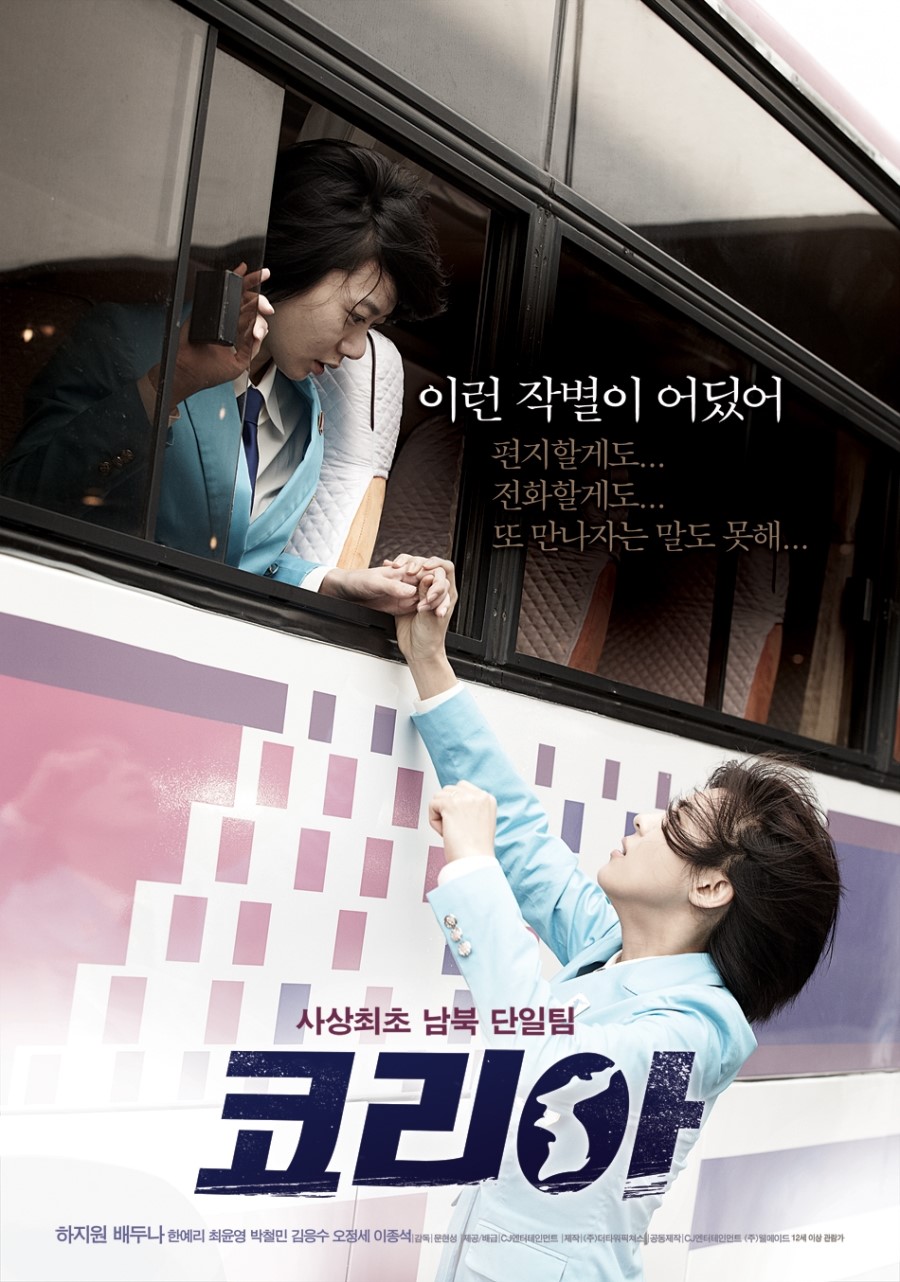 코리아.jpg