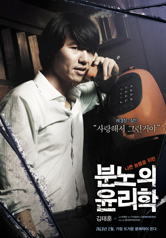 김태훈.jpg