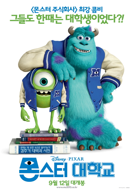 main_poster.jpg