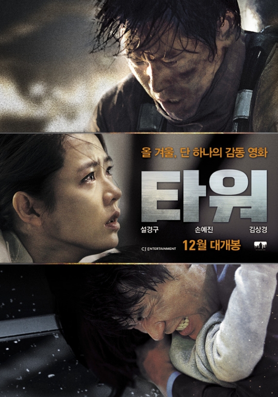 타워24.jpg