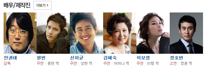 우리 형 출연진.jpg