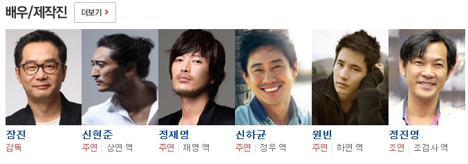 킬러들의 수다 출연진.jpg