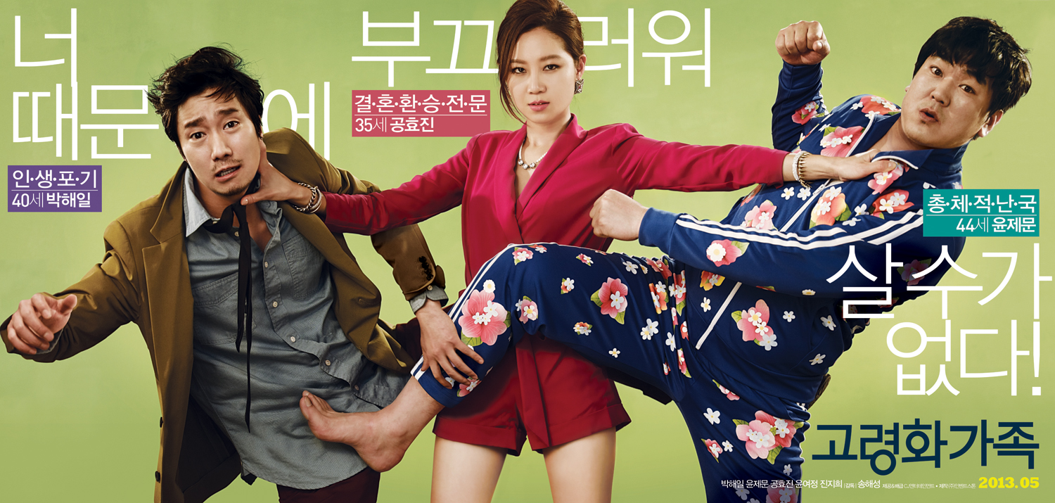 3인포스터최종.jpg