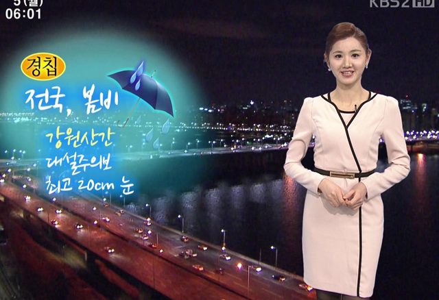 kbs_장주희1.jpg