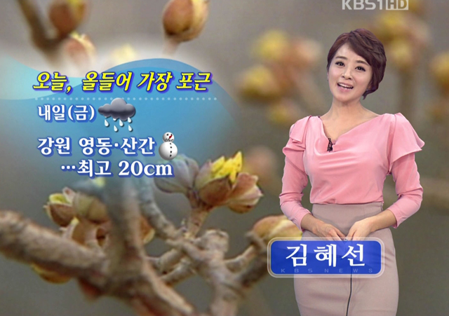 kbs_김혜선.jpg