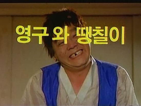 영땡.jpg