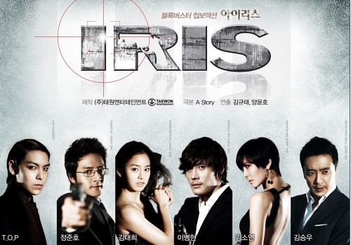 iris_.jpg