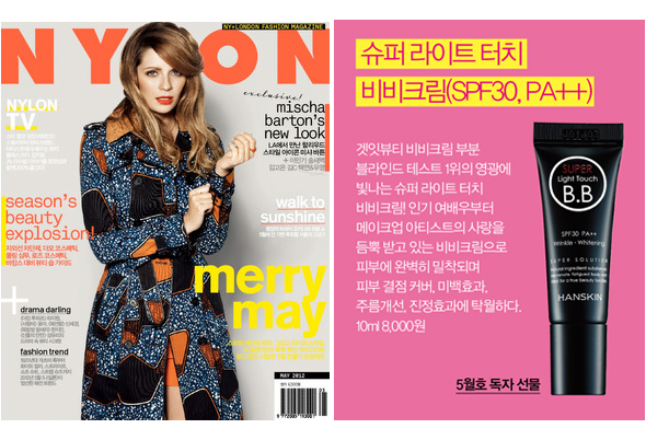 nylon00.jpg