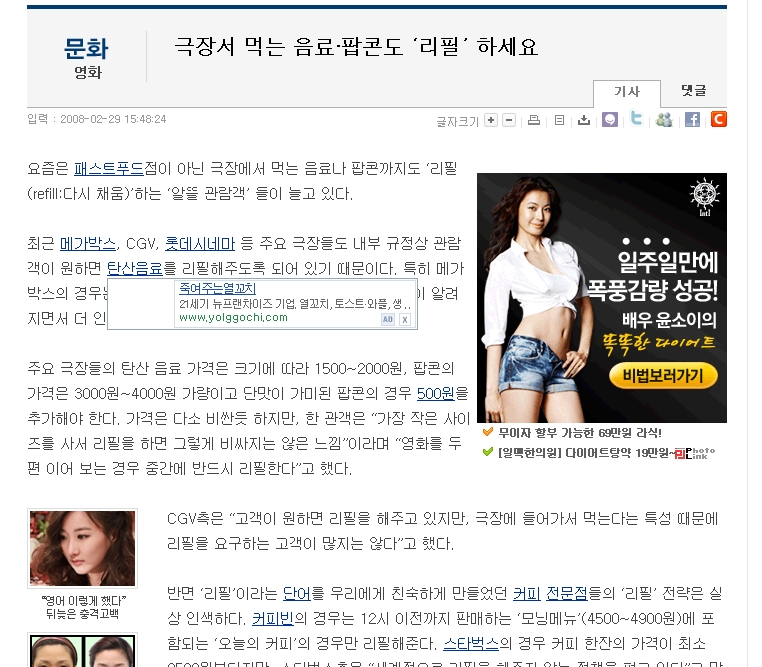 팝콘리필_0.jpg
