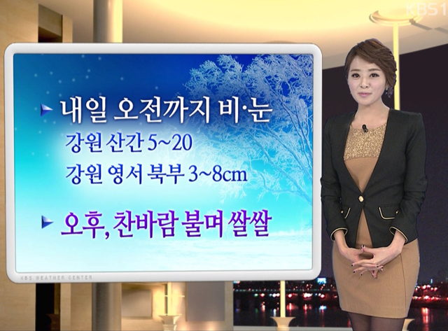 kbs_김혜선1.jpg