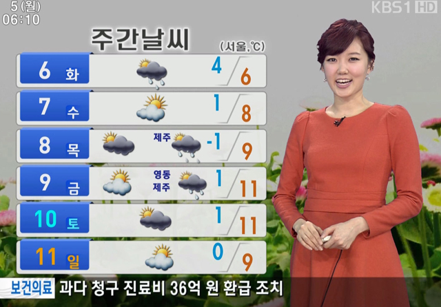 kbs_최영아1.jpg