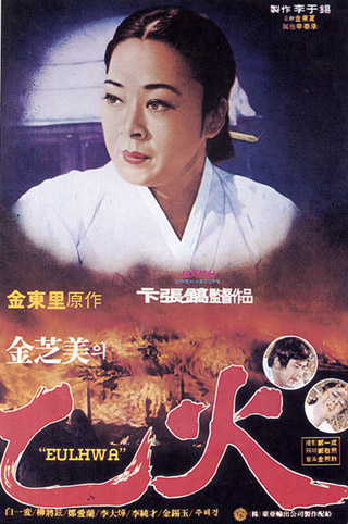 을화.jpg