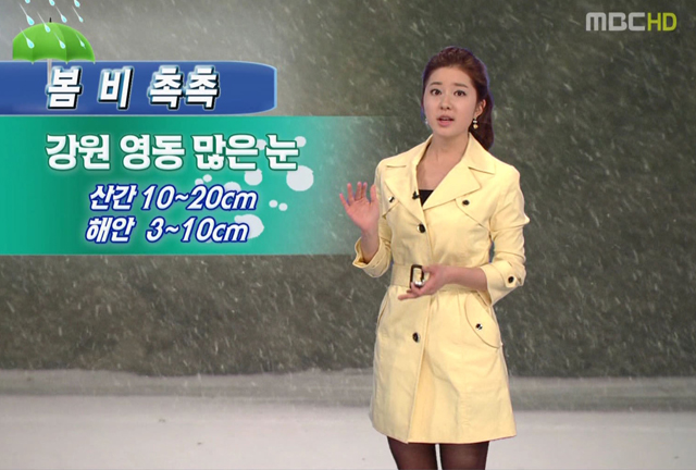 mbc_정혜경.jpg