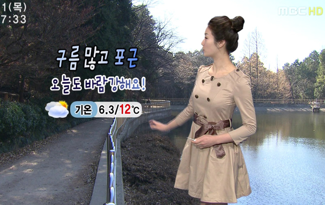 mbc_정지혜.jpg