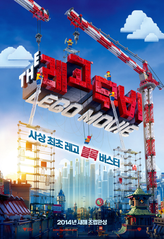 KR Pub teaser one sheet rev LEGO.jpg