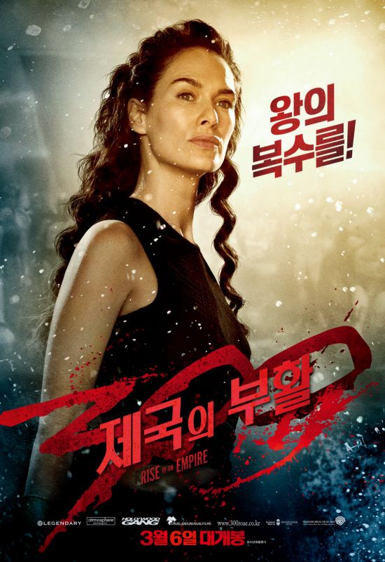 KR Pub character banner Gorgo  ROAE.jpg