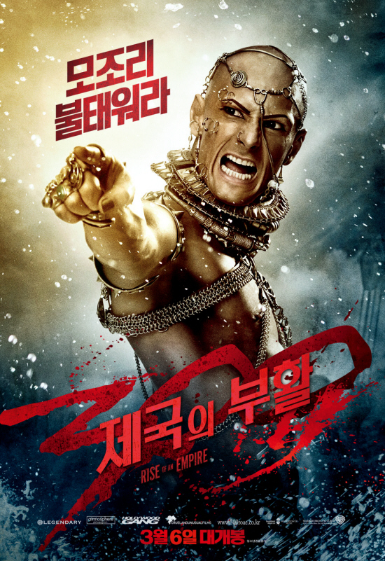 KR Pub character banner Xerxes  ROAE.jpg