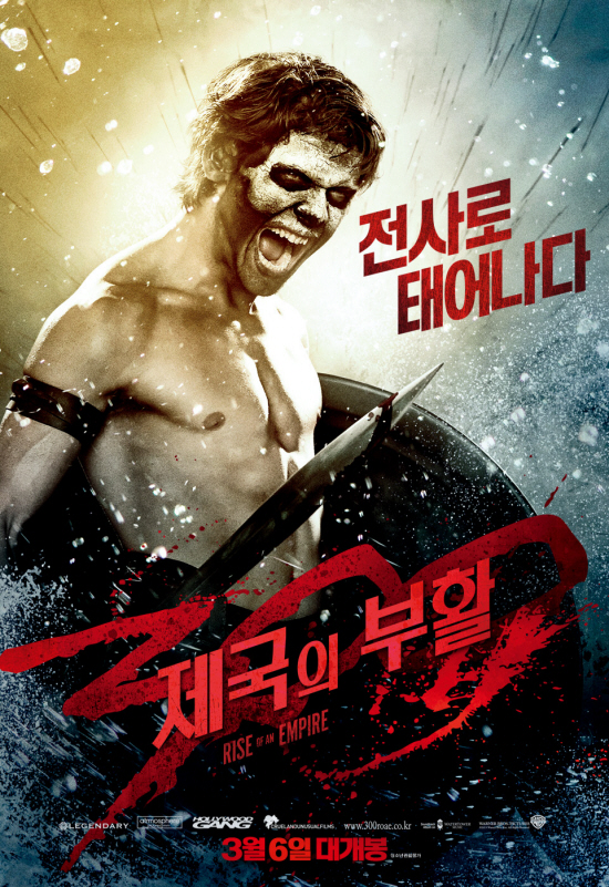 KR Pub character banner Calisto  ROAE.jpg
