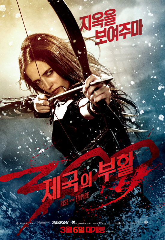 KR Pub character banner Artemisia  ROAE.jpg