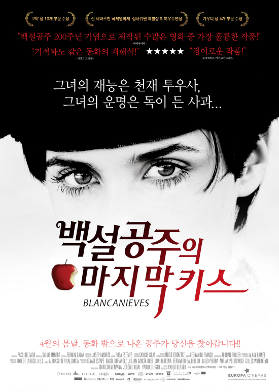 blancanieves_mainposter_webL.jpg
