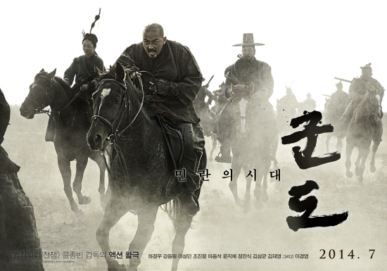 군도무리_web.jpg