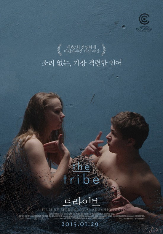 트라이브.jpg