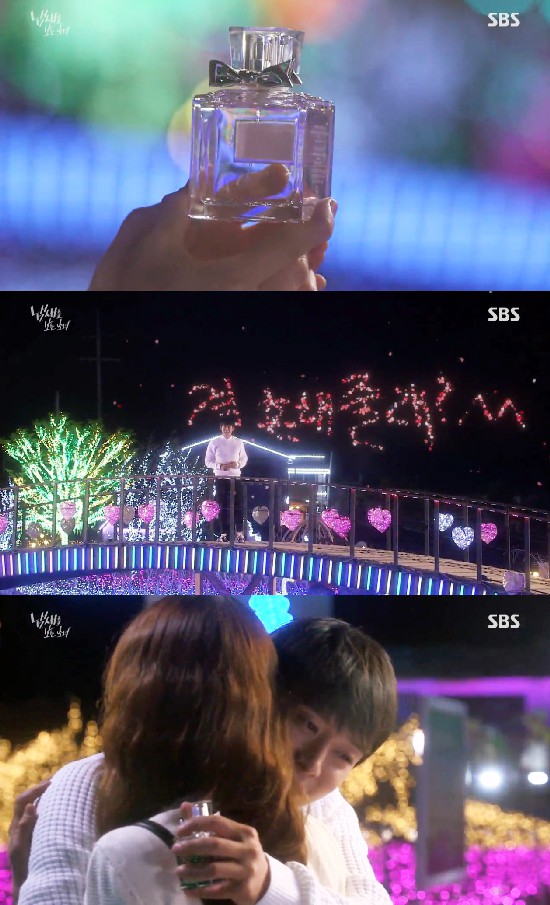 ▲ SBS '냄새를 보는 소녀' 캡쳐