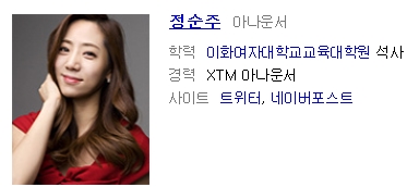 ▲사진출처:네이버