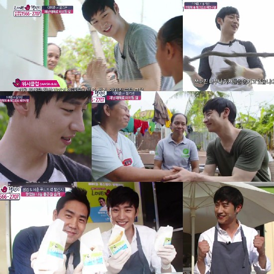 ▲사진:MBC'러브챌린지' 방송캡쳐