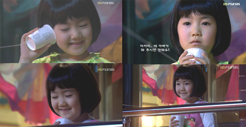 ▲ <연애시대> 속 진지희